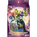 Digimon TCG: Digimon Advanced Deck Set Amethyst Mandala
