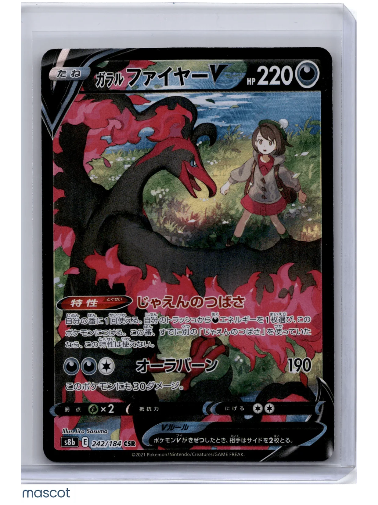 2021 Pokemon TCG Galarian Moltres V VMAX Climax #242/184 Japanese - Papa Joey's Collectibles