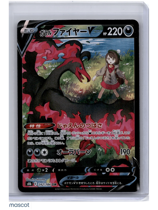 2021 Pokemon TCG Galarian Moltres V VMAX Climax #242/184 Japanese - Papa Joey's Collectibles