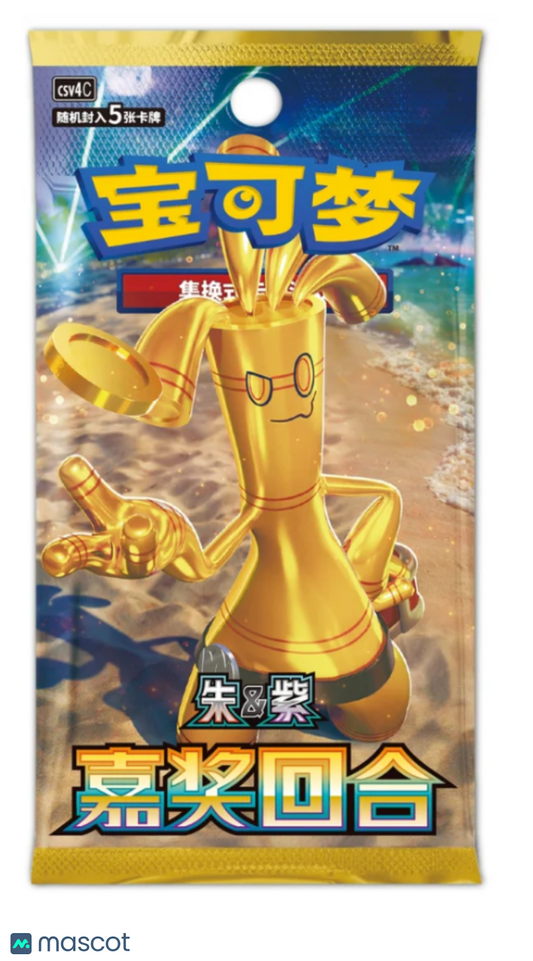 2025 Pokemon Scarlet & Violet Bonus Turn Chinese Booster Pack