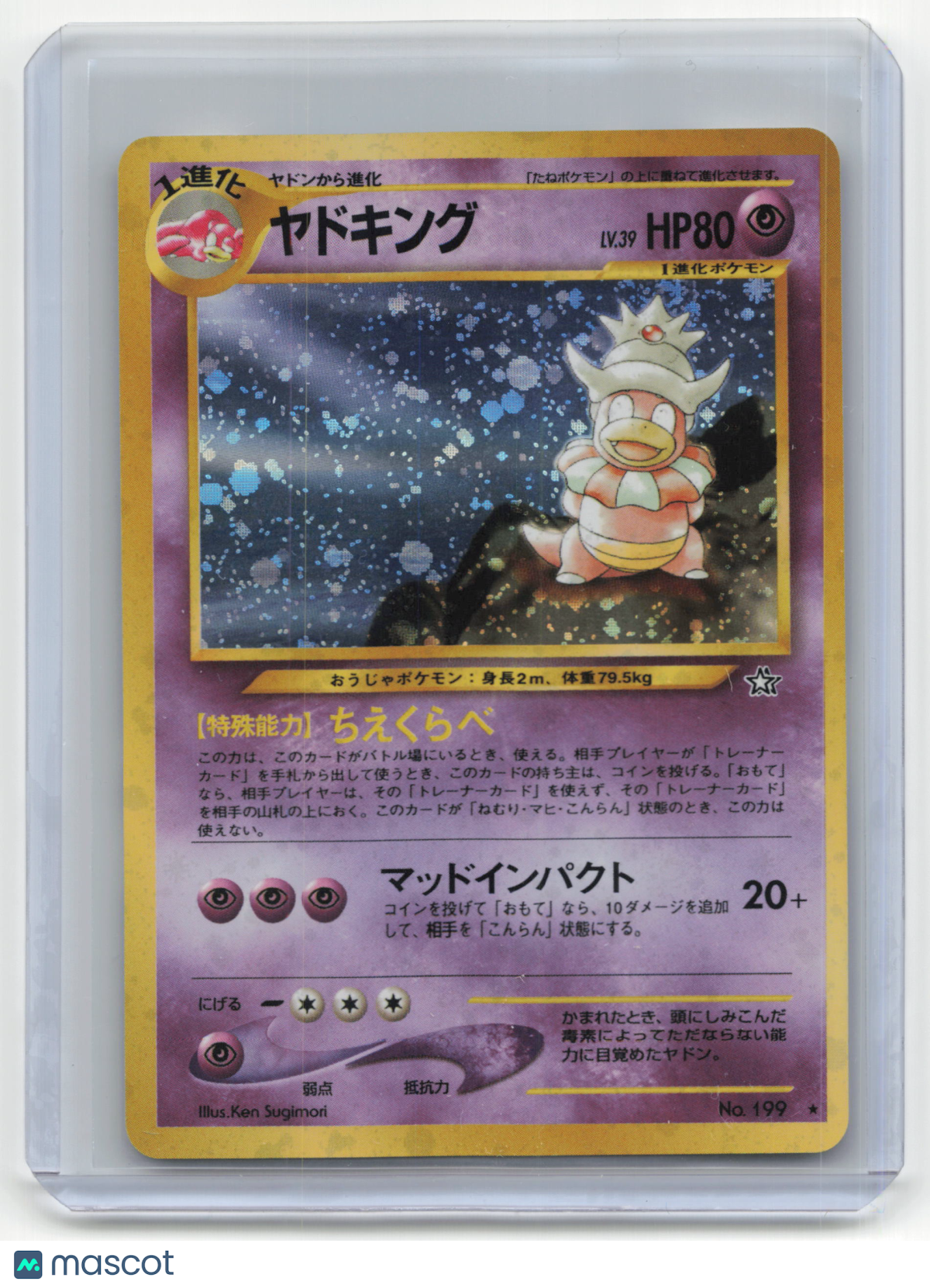 2000 Pokemon Slowking Gold, Silver, to a New World... #199 Japanese Light Played