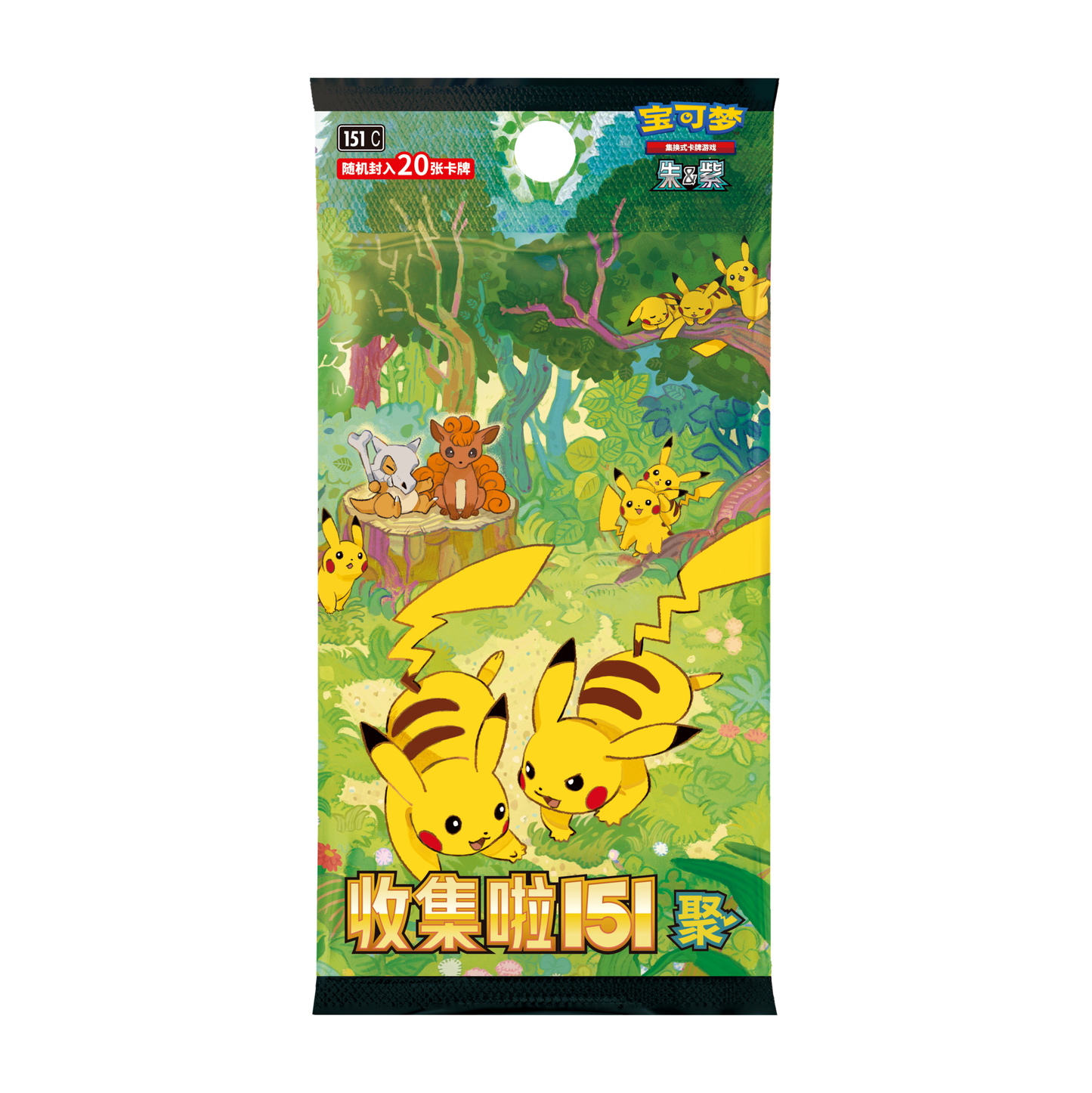 2025 Pokemon Scarlet & Violet Collect 151: Gathering Chinese Jumbo Booster Pack