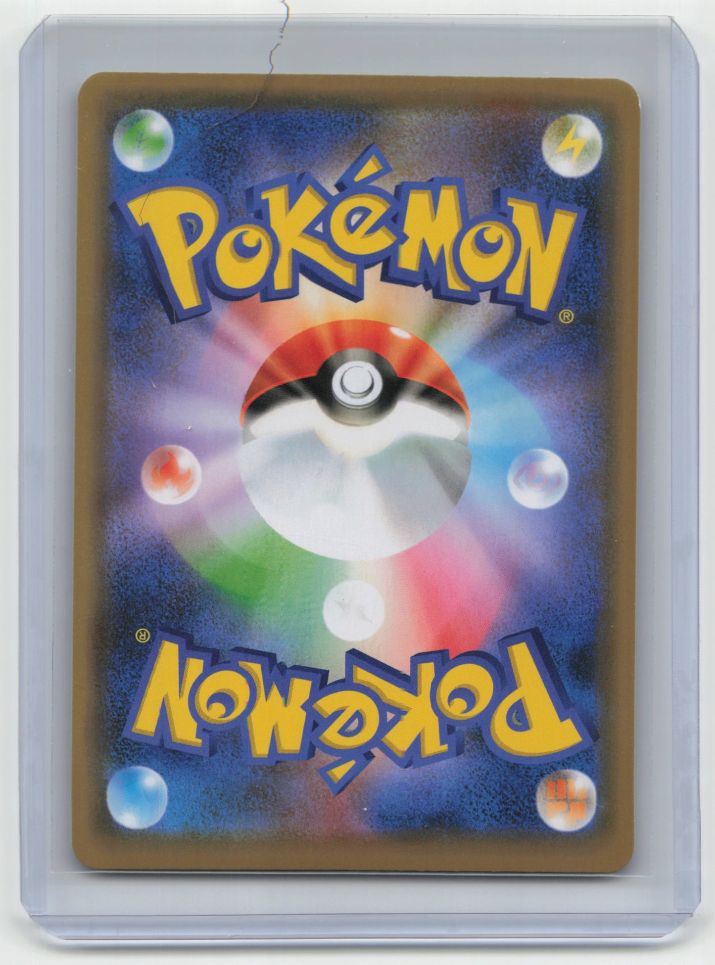 2019 Pokemon Buzzwole & Pheromosa GX Tag Team GX: All Stars #001/173 Japanese