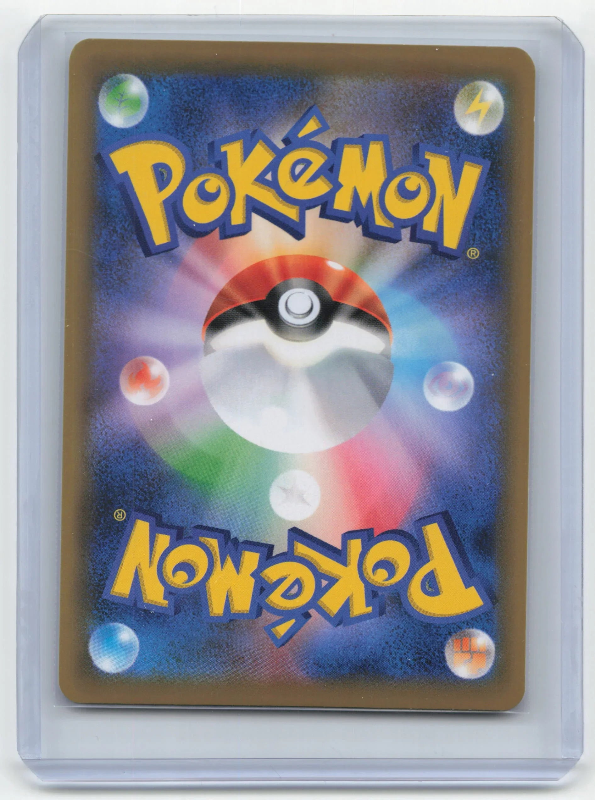 2019 Pokemon Hapu Tag Team GX: Tag All Stars #195/173 Japanese - Papa Joey's Collectibles