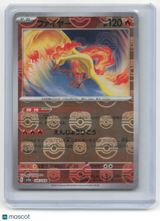 2023 Pokemon TCG Moltres Pokemon 151 #146/165 Japanese Masterball - Papa Joey's Collectibles