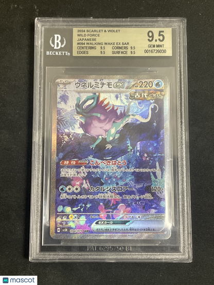 2024 Pokemon—Walking Wake ex #094/071 Sv5k: Wild Force—SAR Holo Japanese BGS 9.5