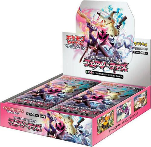 2018 Pokemon Sun & Moon Fairy Rise (Lost Thunder) Japanese Booster Pack - Papa Joey's Collectibles
