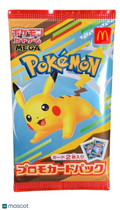 2025 Pokemon MEGA McDonald's Japanese Promo Booster Pack