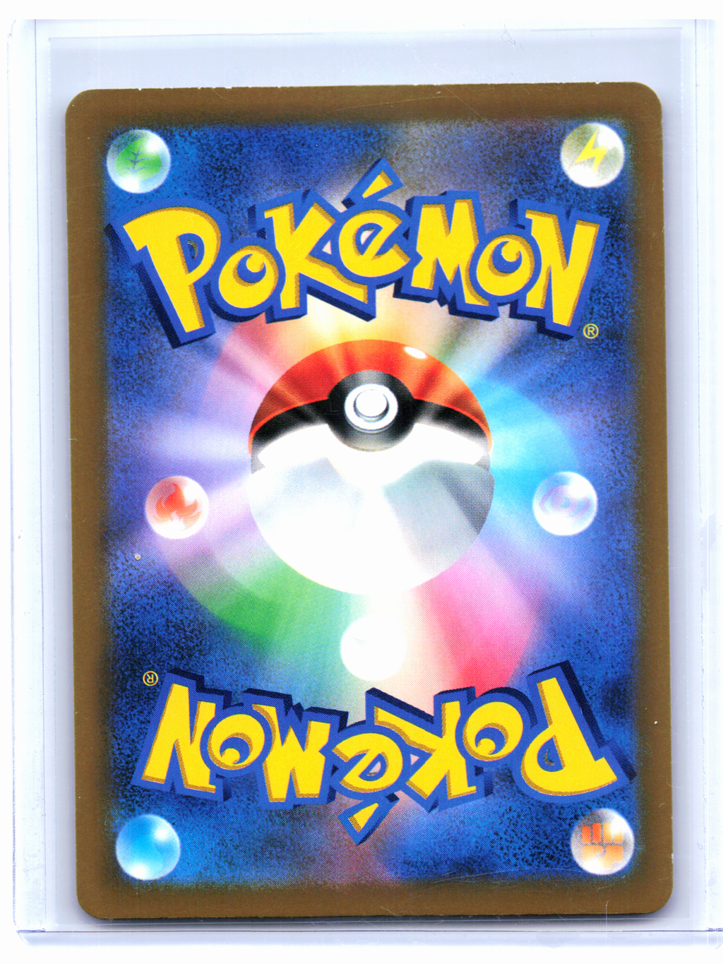 2025 Pokemon—Bulbasaur #064/063 Mega Brave—Art Rare Holo Japanese [LP]