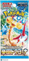 Pokémon TCG: Scarlet & Violet—Paradise Dragona (Surging Sparks) Japanese Booster Pack