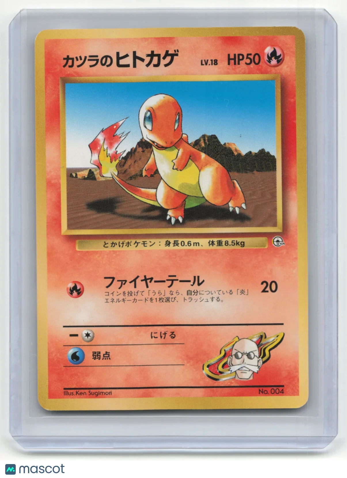1996 Pokemon Blaine's Charmander leader's stadium #004 Japanese - Papa Joey's Collectibles