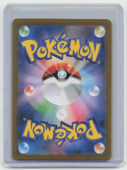 2024 Pokemon—Ogerpon (Water) #127/101 Mask Of Change— Japanese