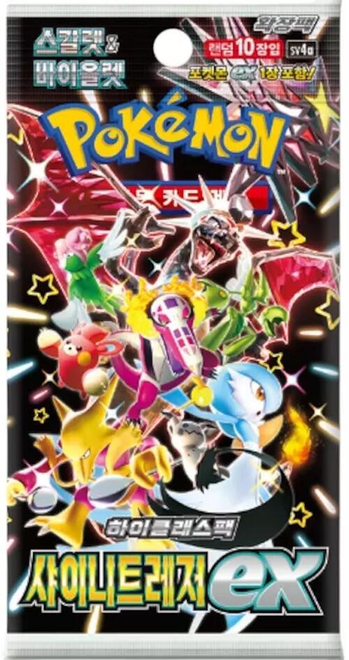 Pokemon Scarlet & Violet Shiny Treasure ex (Paldean Fates) Japanese Booster Pack