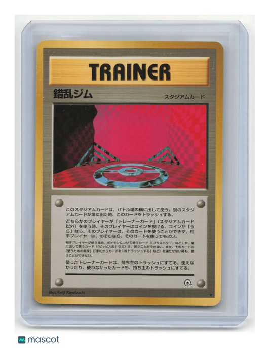 1996 Chaos Gym Pokemon Japanese Unlimited - Papa Joey's Collectibles