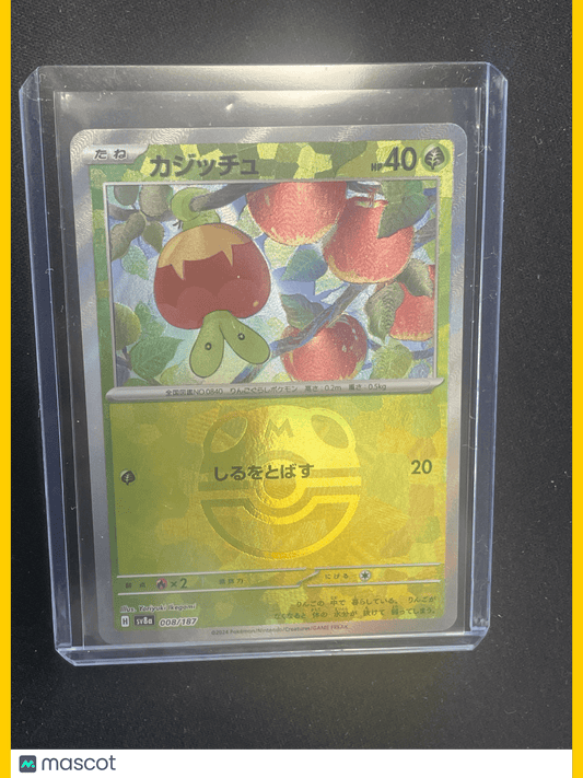 2021 Pokemon Kecleon #008/187 Japanese Master Ball