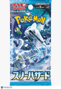 Pokémon TCG: Scarlet & Violet—SV2P: Snow Hazard (Paldea Evolved) Japanese Booster Pack