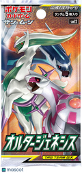 Pokémon TCG: Sun & Moon—SM12: Alter Genesis (Cosmic Eclipse) Japanese Booster Pack