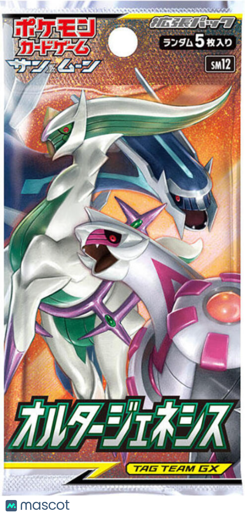 2019 Pokemon Sun & Moon Alter Genesis (Cosmic Eclipse) Japanese Booster Pack