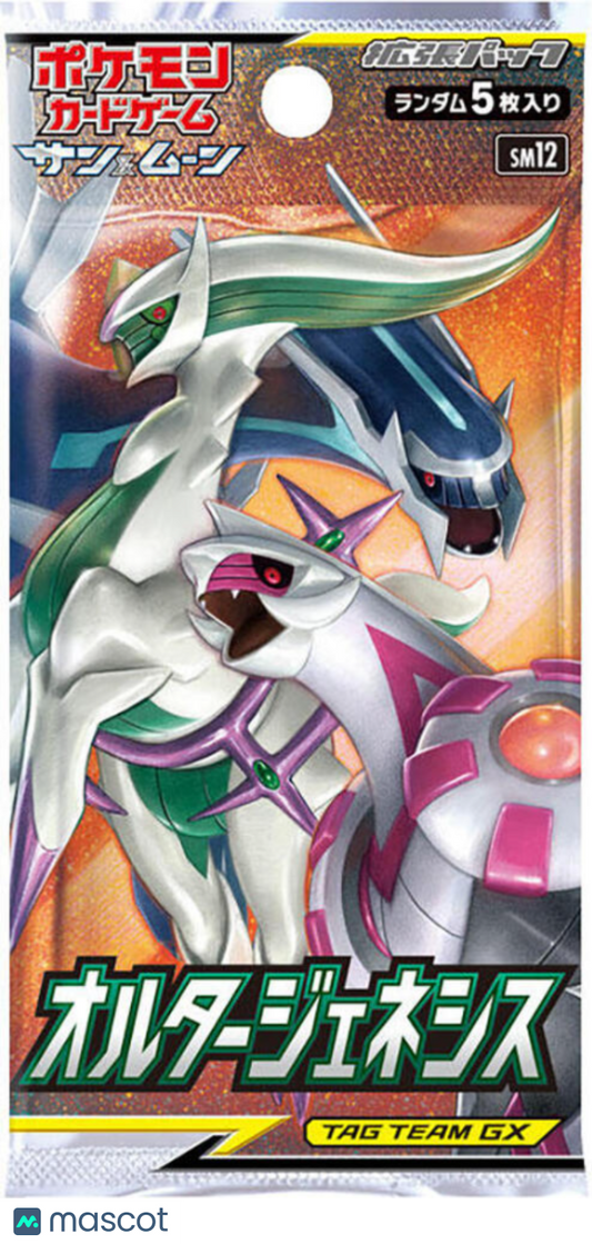 2019 Pokemon Sun & Moon Alter Genesis (Cosmic Eclipse) Japanese Booster Pack