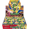 Pokémon TCG: MEGA—Storm Emeralda ( Delta Reign) Japanese Booster Box