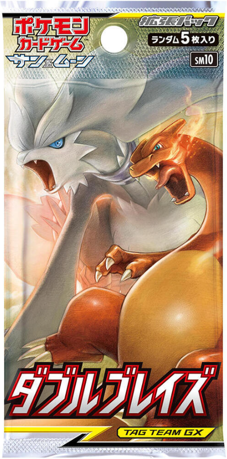2019 Pokemon Sun & Moon Double Blaze Random Booster Pack