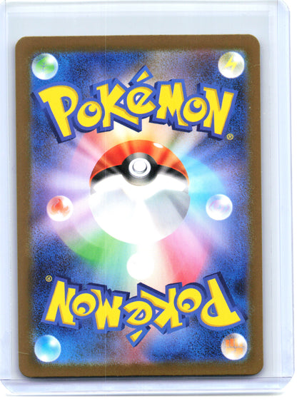 2025 Pokemon—Mega Absol ex #079 Mega Brave—Super Rare Holo Japanese