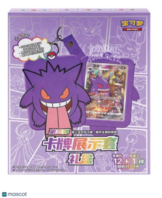 2022 Pokemon Sword & Shield Simplified Chinese Gengar Surprise Box