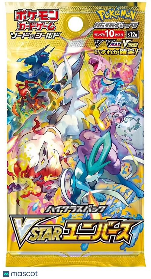 2022 Pokémon TCG: Sword & Shield—S12a: VSTAR Universe (Crown Zenith) Japanese Booster Box