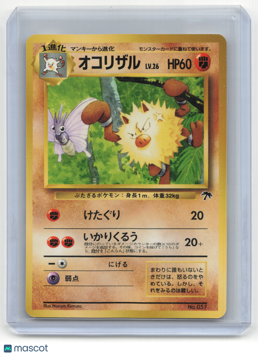1996 Pokemon Primeape Southern Islands #057 Japanese Basic