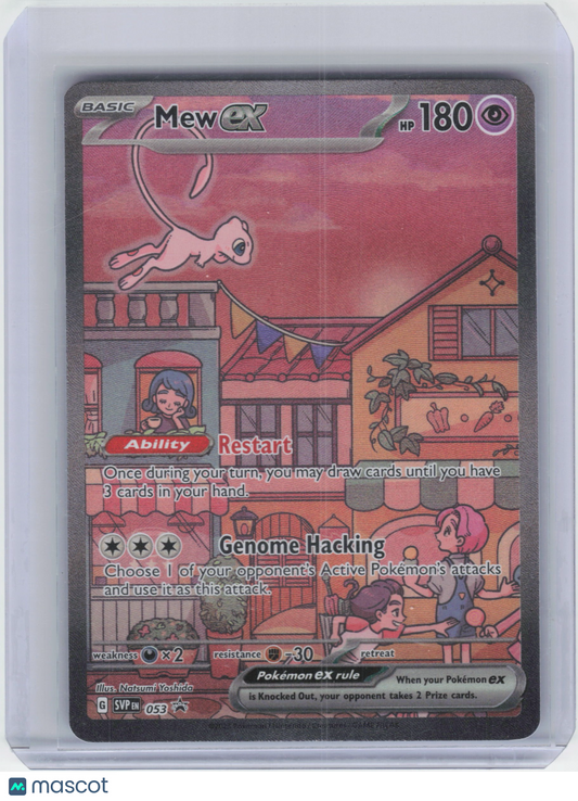2023 Pokemon Mew ex #053 Scarlet & Violet Promos Black Star Promo Holo