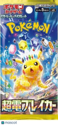 2024 Pokemon SV Super Electric Breaker (Surging Sparks) Japanese Booster Pack