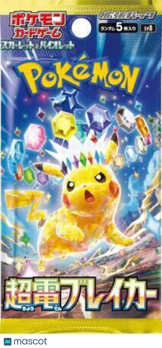 Pokemon Super Electric Breaker Japanese (Surging Sparks) Booster Pack