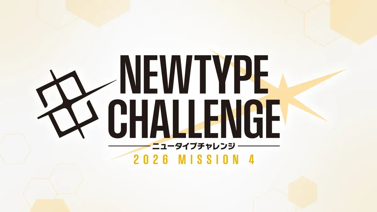 Gundam TCG NT Challenge Mission 4 @ Plaza Bonita — National City, CA (Aug 8) - Ticket