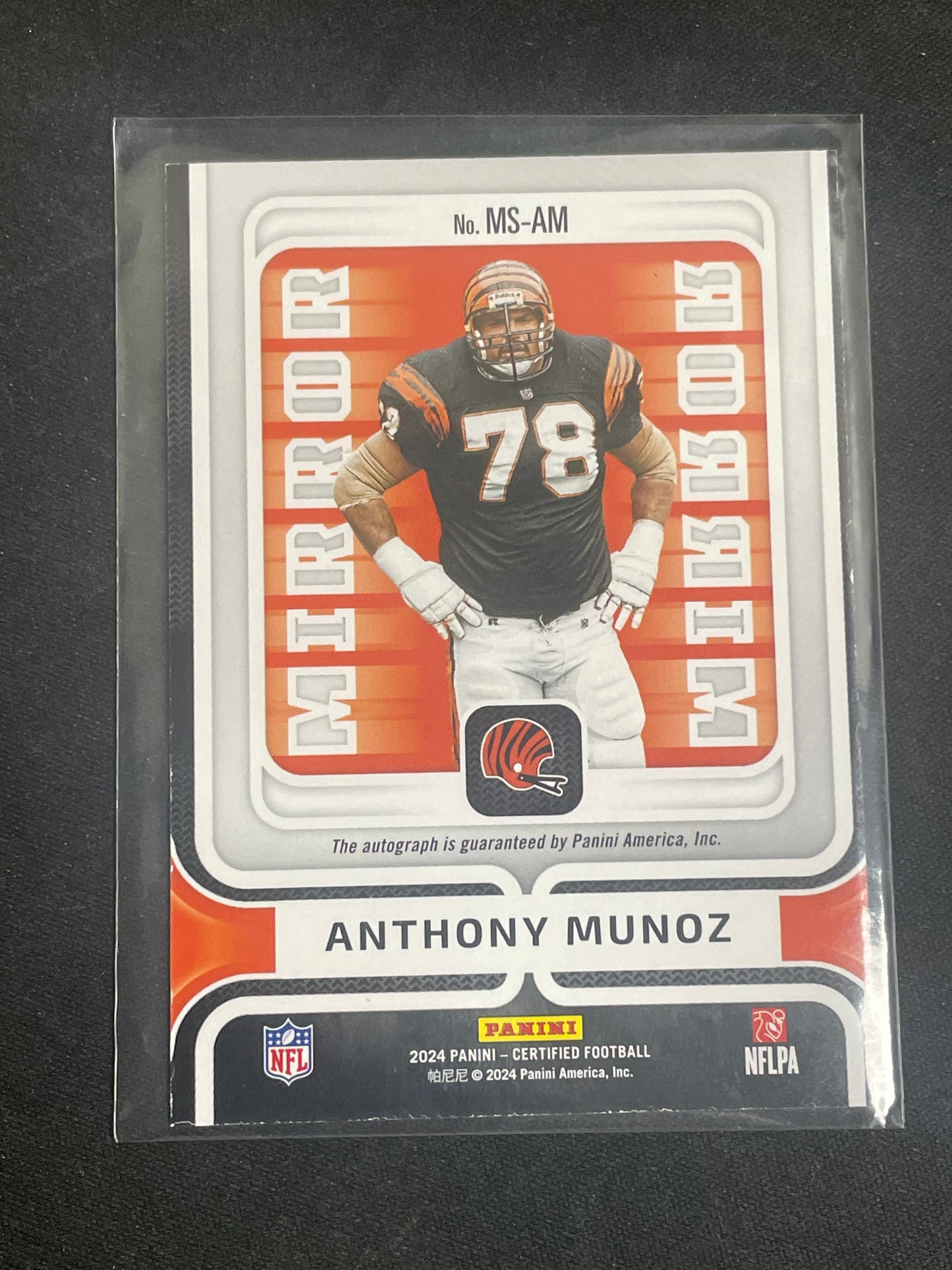 2005 Donruss Certified Football Anthony Munoz 76/99 Mirror