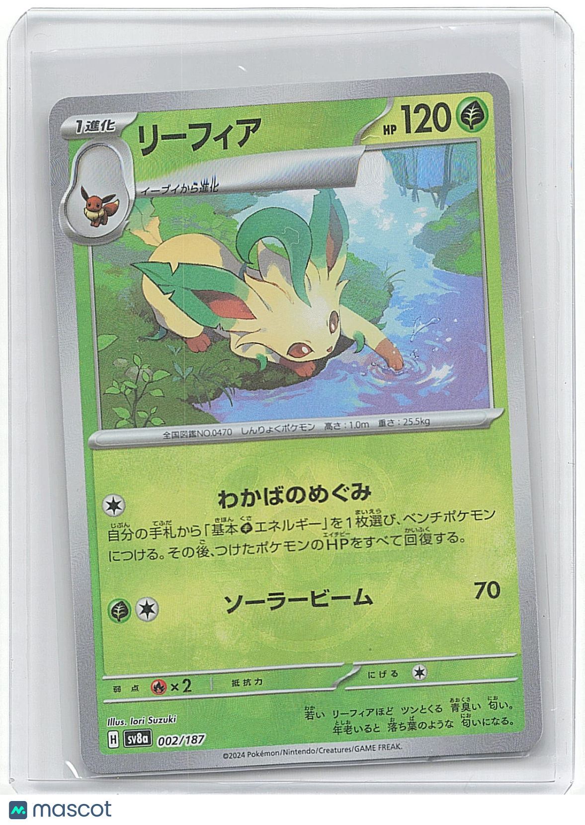 2018 Pokemon Leafeon #002/187 Japanese Masterball