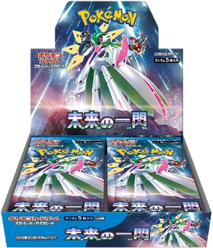 Pokémon TCG: Scarlet & Violet—Future Flash (Paradox Rift) Japanese Booster Pack