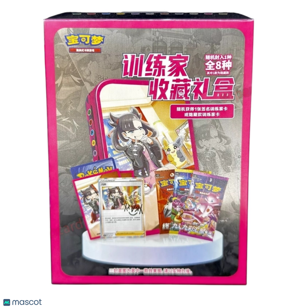 2025 Pokemon Sword & Shield Trainer Collections Chinese Gift Box