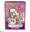 2025 Pokemon Sword & Shield Trainer Collections Chinese Gift Box