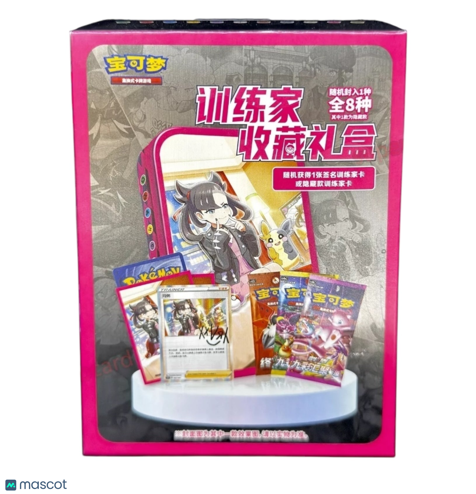 2025 Pokemon Sword & Shield Trainer Collections Chinese Gift Box