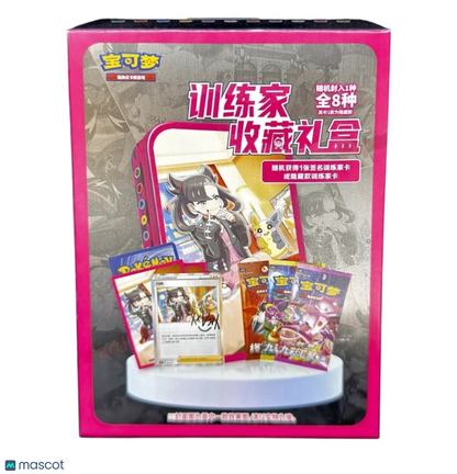 2025 Pokemon Sword & Shield Trainer Collections Chinese Gift Box