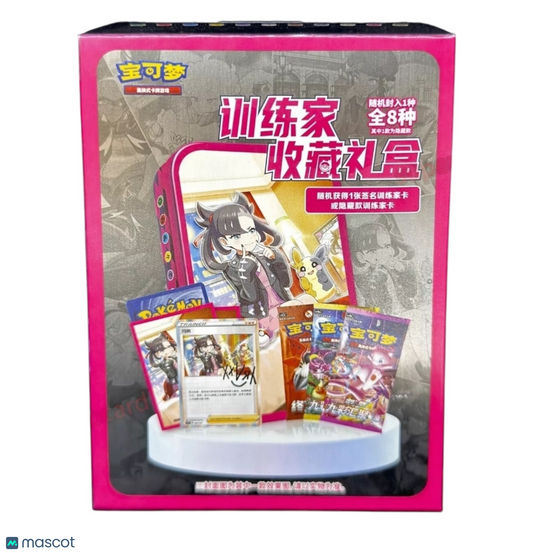 2025 Pokemon Sword & Shield Trainer Collections Chinese Gift Box