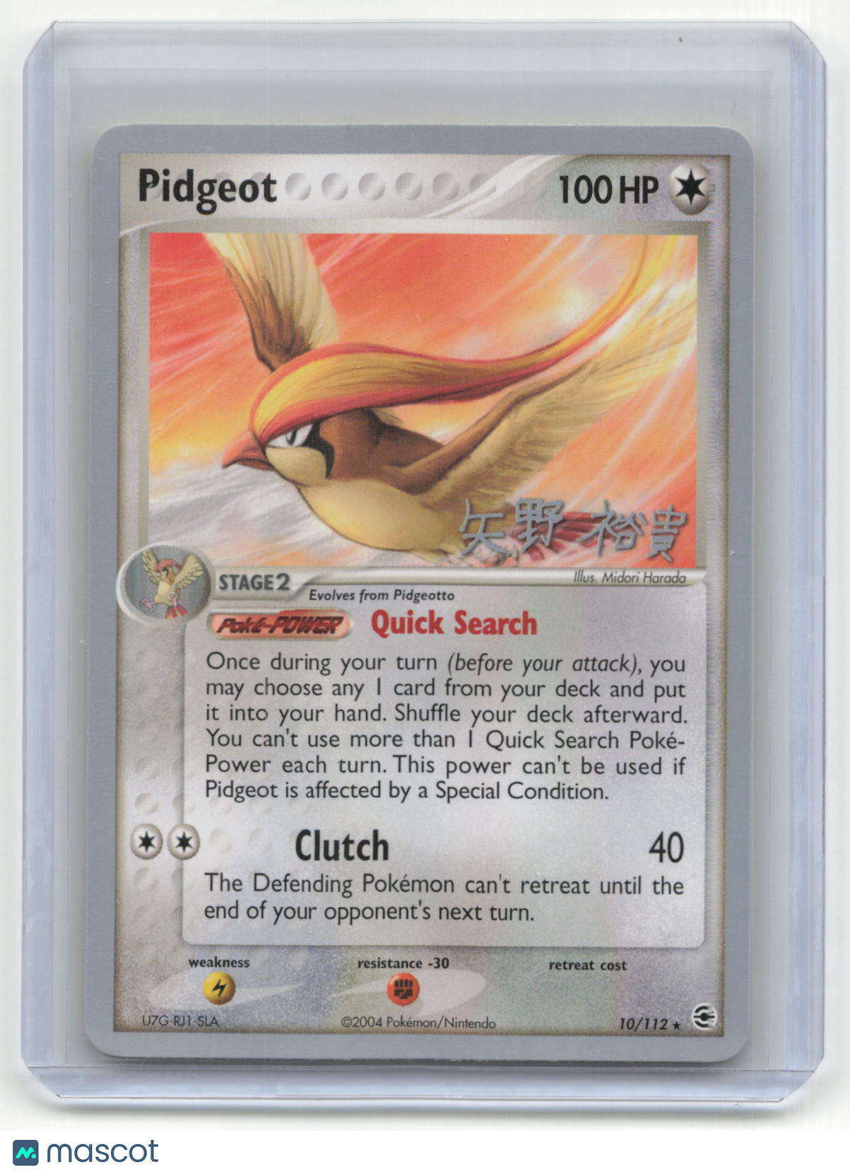 2006 Pokemon Pidgeot World Championships #10/112