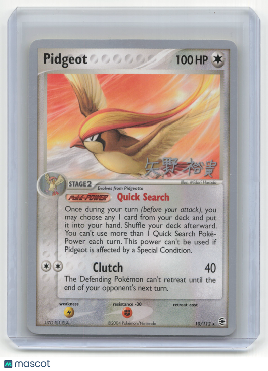 2006 Pokemon Pidgeot World Championships #10/112