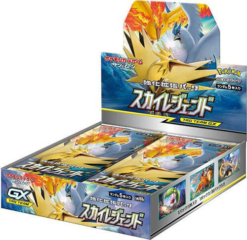 Pokemon Sun & Moon Sky Legend (Hidden Fates/Unified Minds) Japanese Booster Pack