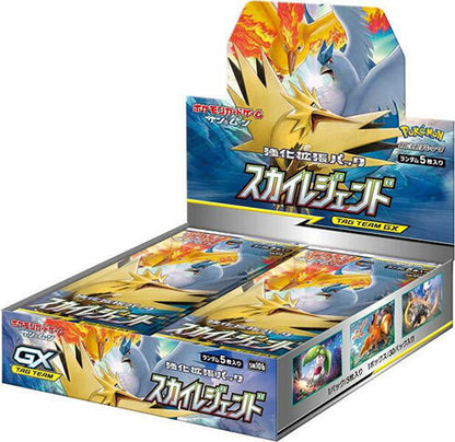 Pokémon TCG: Sun & Moon—Sky Legend (Hidden Fates/Unified Minds) Japanese Booster Pack