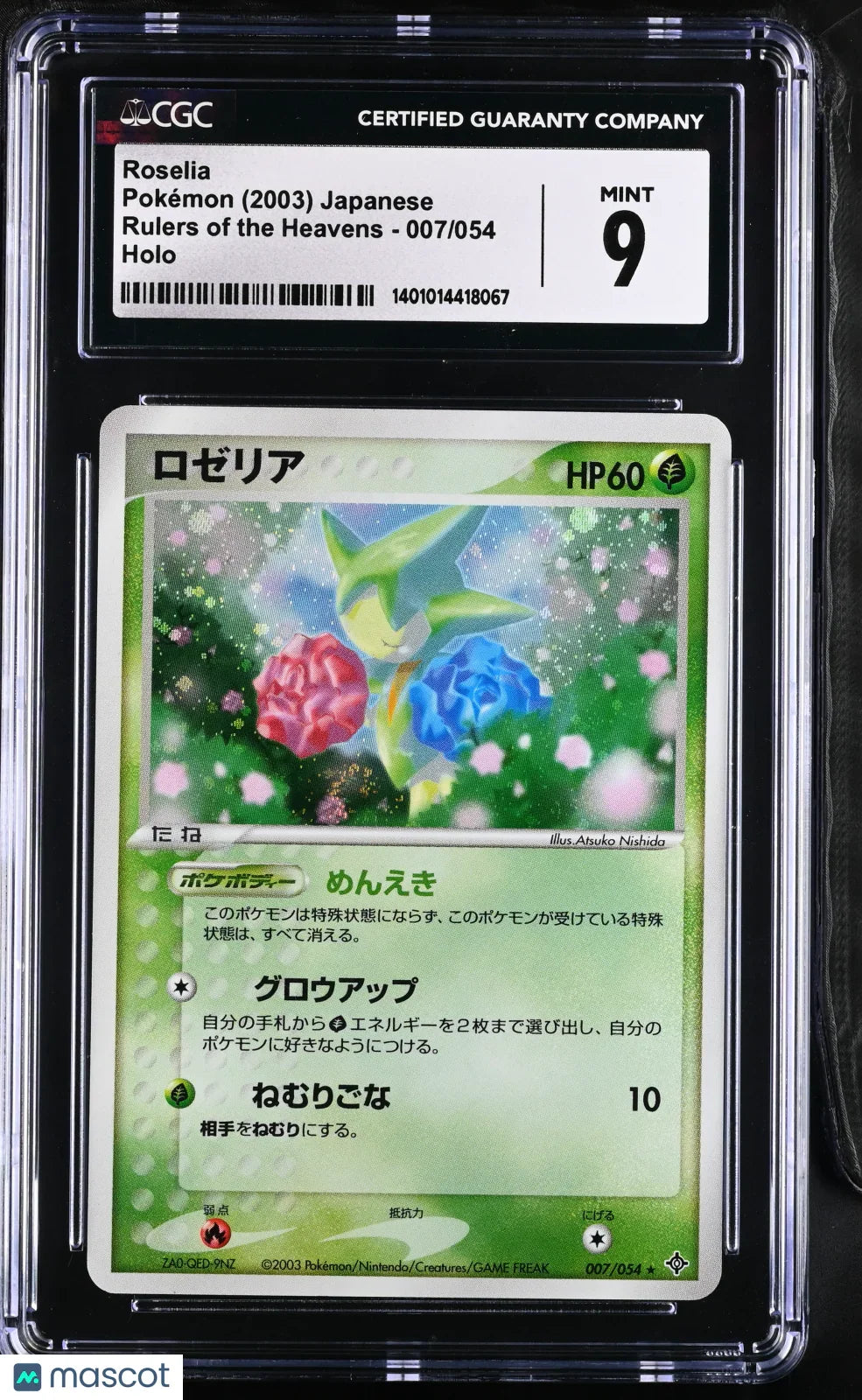 Roselia 2003 Pokémon Rulers of the Heavens #007/054 Japanese CGC 9 - Papa Joey's Collectibles