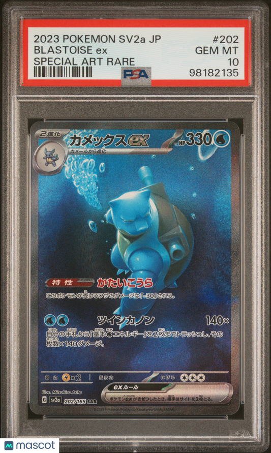 2023 Blastoise EX Sv2a-Pokemon 151 #202 Japanese Special Art Rare PSA 10