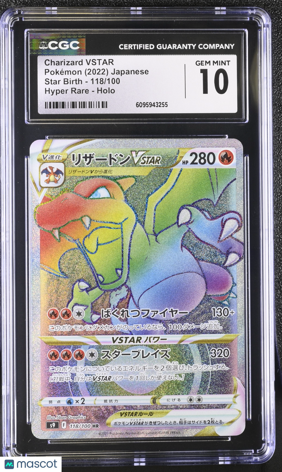 2022 Pokemon—Charizard VSTAR #118 Star Birth—Hyper Rare Holo Japanese CGC 10