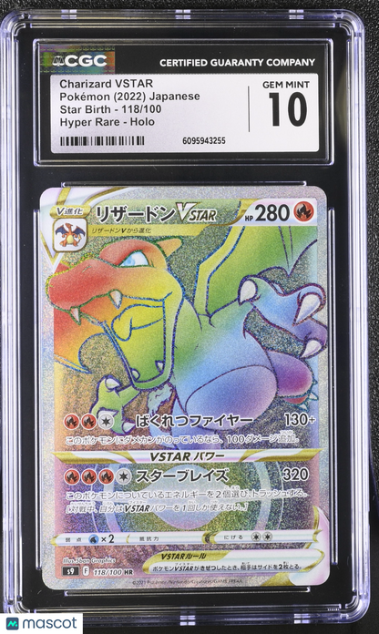 2022 Pokemon—Charizard VSTAR #118 Star Birth—Hyper Rare Holo Japanese CGC 10