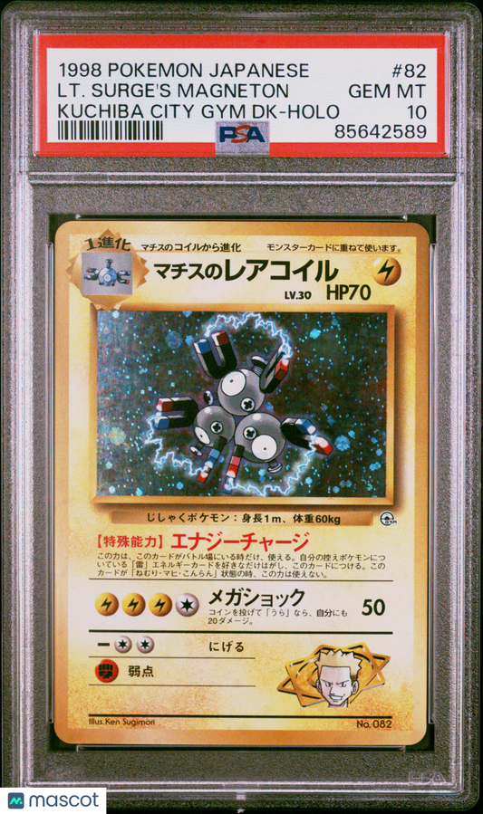 1998 Pokemon LT. Surge's Magneton Kuchiba City Gym Deck #82 Japanese PSA 10